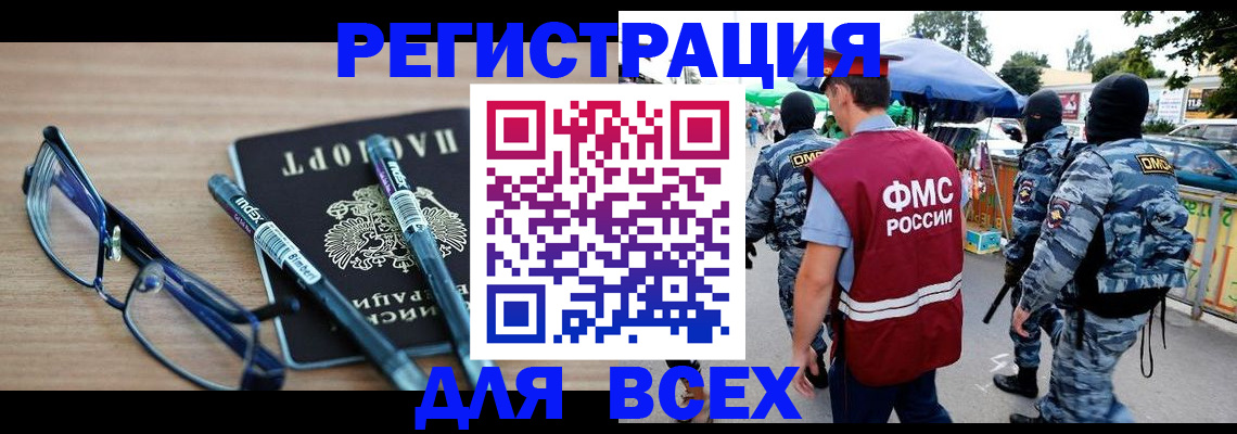 форма 3 в Ухте